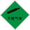 不燃氣體標志-危險品標志|危險品運輸標志