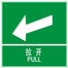拉開(kāi)標(biāo)志|拉開(kāi)標(biāo)示|拉開(kāi)小標(biāo)志|拉開(kāi)標(biāo)識(shí)