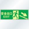 樓梯安全出口標牌-右下樓梯(邊框)|安全出口標牌