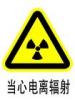 當(dāng)心電離輻射標(biāo)志牌|安全標(biāo)志牌