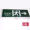 安全出口燈箱(右向),消防應(yīng)急燈標(biāo)志|燈箱式安全出口指示牌